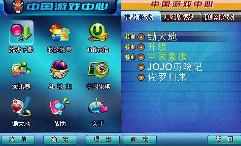 游戏产业发展报告-游戏产业：从简单快乐到全球共同语言，你体验过吗？