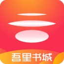 <strong>吾里书城正版</strong>