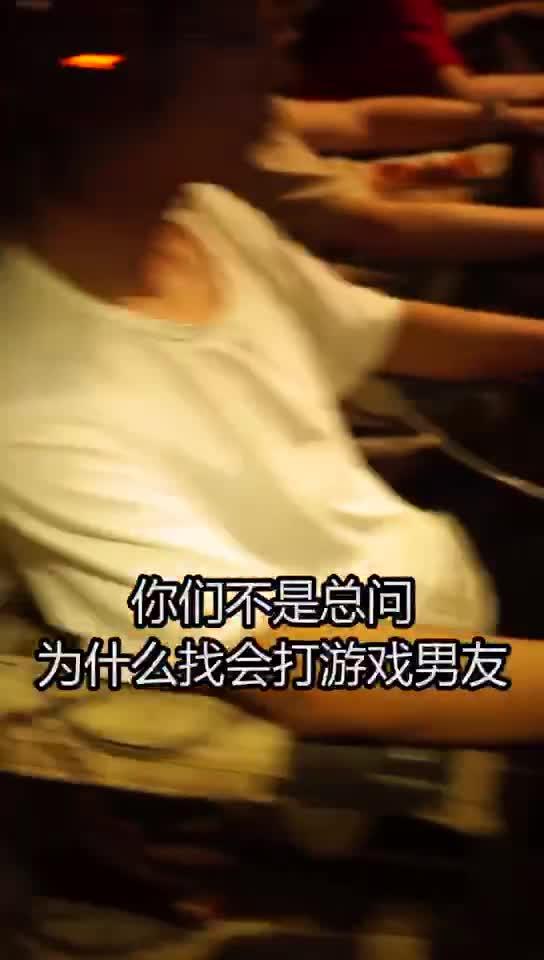 救救男朋友 救救男朋友