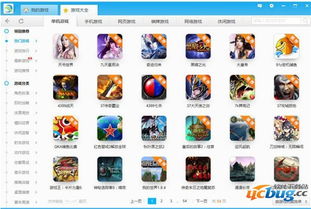 樱花迷你秀游戏盒子免费游戏 樱花迷你秀游戏盒子免费游戏