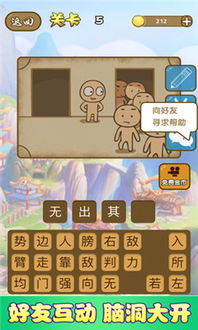萌款猜猜猜 萌款猜猜猜