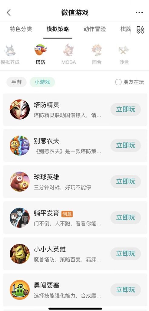 超自然现象多人联机游戏 