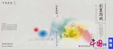 自宅警备员游戏二次元 自宅警备员游戏二次元