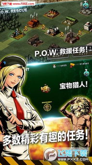 MSA游戏,探索虚拟世界的无限可能
