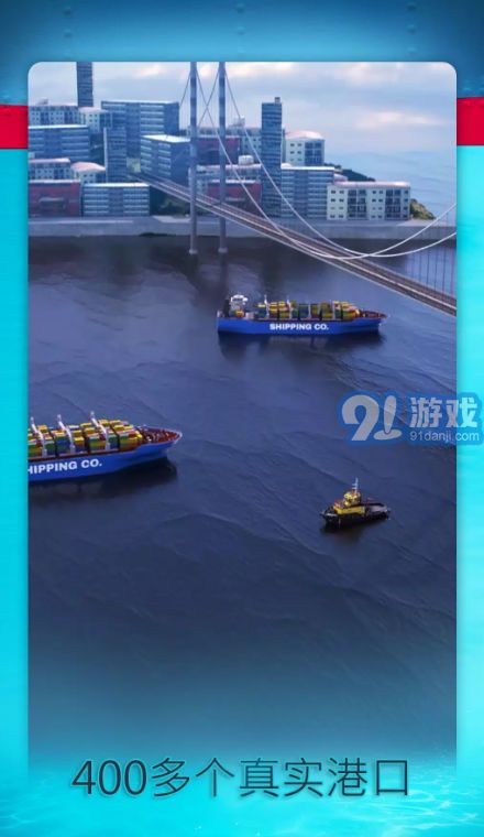 海运游戏,探索现代海运游戏世界
