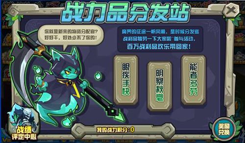 悍刀小游戏