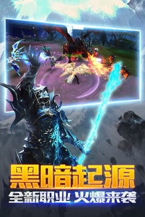 乐牛游戏暗黑起源,探索黑暗世界的奇幻冒险之旅