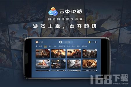 大型手机游戏网站,海量资源与互动体验的盛宴