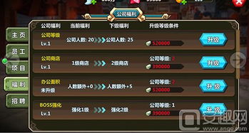 游戏公司出售