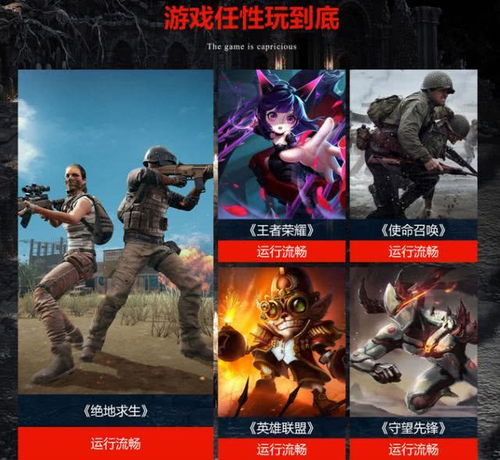 海屏游戏,探索无尽奇幻世界