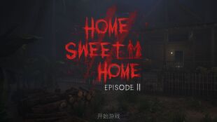 甜蜜的家恐怖游戏剧情