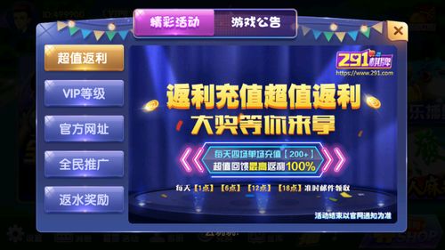 qq游戏大厅 