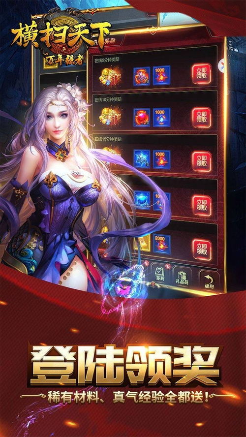 手机游戏前十名有哪些,十大热门游戏盘点