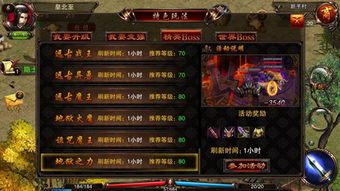 8090手机游戏,畅享指尖乐趣