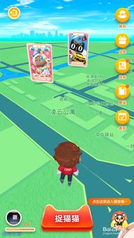淘宝小猫游戏,轻松赢取丰厚奖励