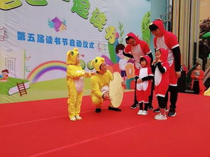 读书节游戏,读书节游戏狂欢概览”