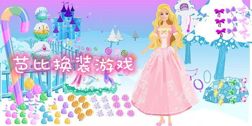 仙女换装游戏大全,全方位解析热门仙女换装游戏大全