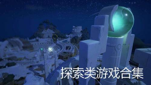 人类游乐场4 人类游乐场4