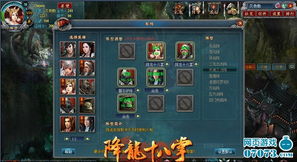 十八游戏盒最新版本 