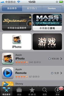 快手app下载苹果版 