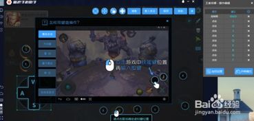 电是怎么形成的游戏 