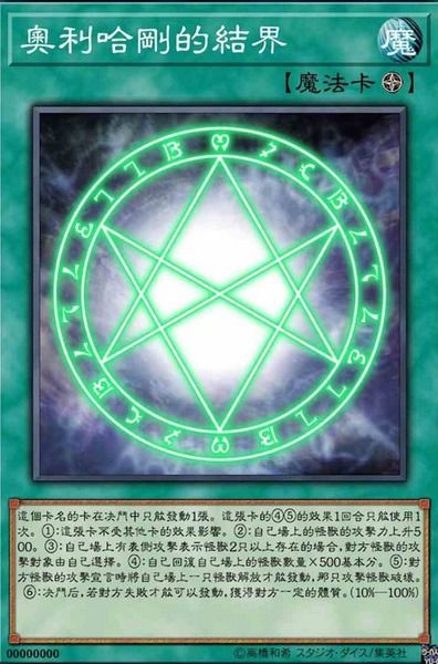 游戏王Neuron 