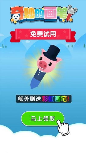 蠢蠢的画笔 