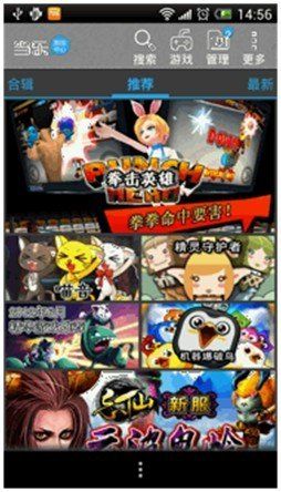 soupsoup游戏最新版 