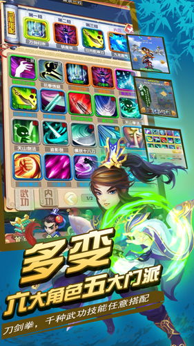传说对决下载游戏最新版 