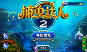 我要翘班游戏大全下载 