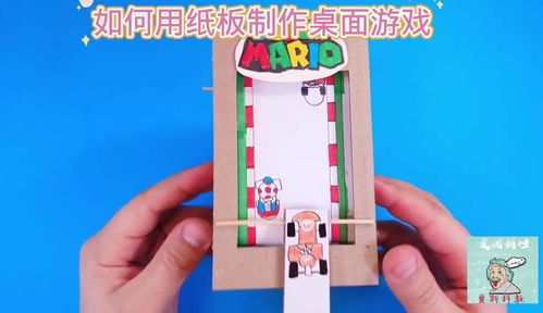 游戏 *** 创意齿轮 游戏 *** 创意齿轮