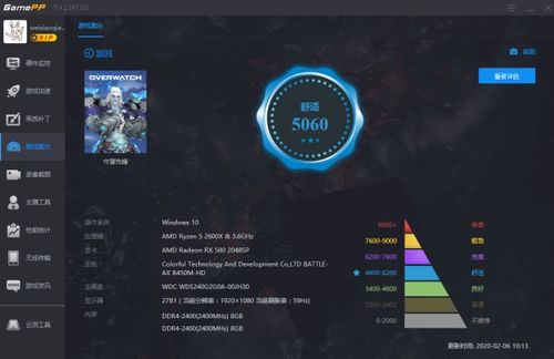 泡泡大作战游戏手机游戏 泡泡大作战游戏手机游戏
