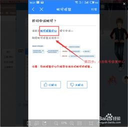 7723游戏盒子无实名认证版 7723游戏盒子无实名认证版