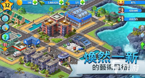 城市建造游戏手机游戏,打造你的虚拟建筑帝国