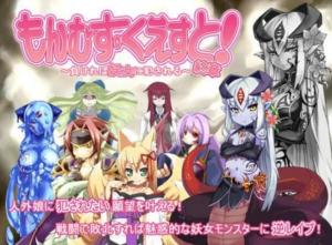 末日勇闯魔物娘巢穴 末日勇闯魔物娘巢穴