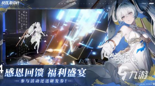 垃圾是一定要分类的游戏下载 