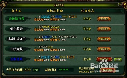 我要如何说再见 我要如何说再见