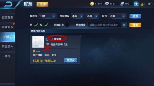 如意取名字 