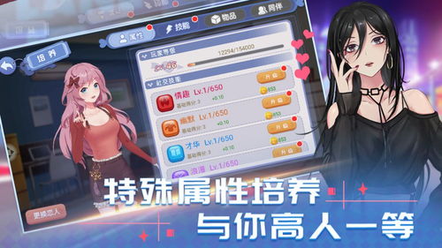 天启行动游戏下载安卓版 天启行动游戏下载安卓版