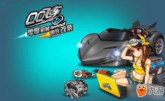 传说对决下载游戏最新版 传说对决下载游戏最新版