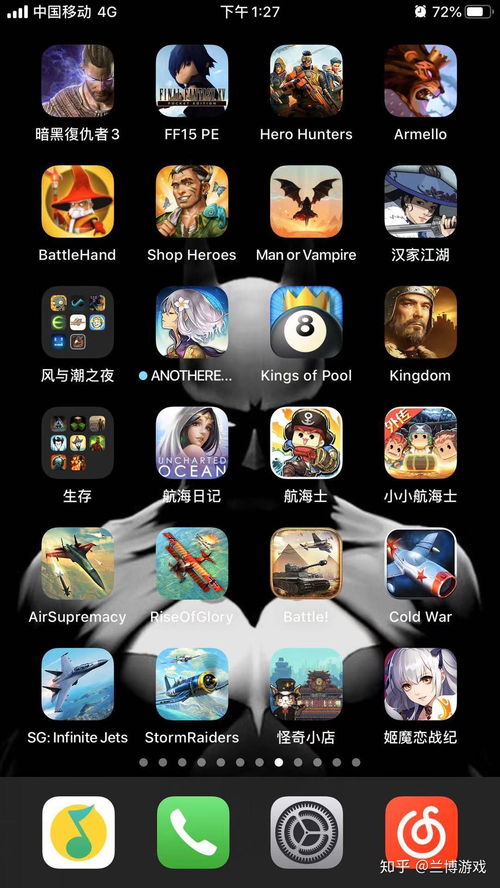 绿色兵团单机游戏下载 