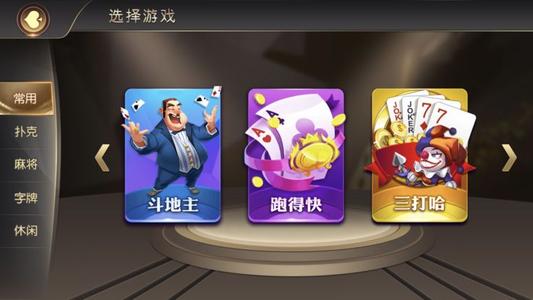 人类游乐场4 
