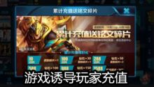 地狱有什么不好游戏官网版 