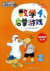 宝宝学数学游戏下载 
