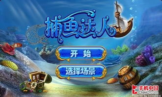 鲨鱼游戏交易 