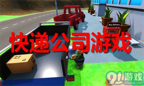 CarCareInc.汽车护理公司游戏v0.1.2下载 