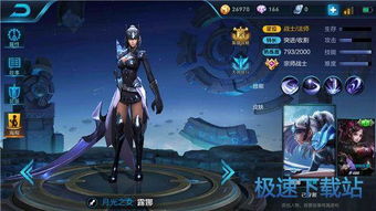 新妻精灵拉娜游戏下载 