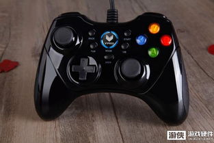 v3游戏手柄 