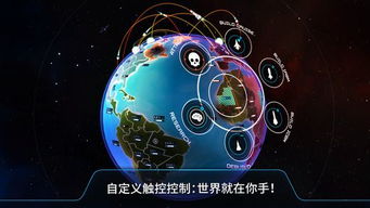 先发制人游戏 