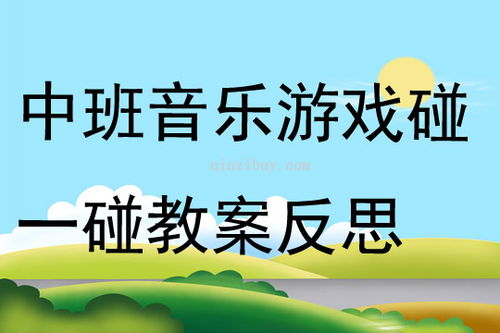 乐乐游戏免费安装2024 